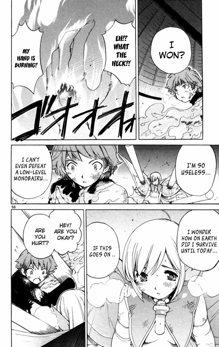 Seikesshou Albatross Chapter 1 57